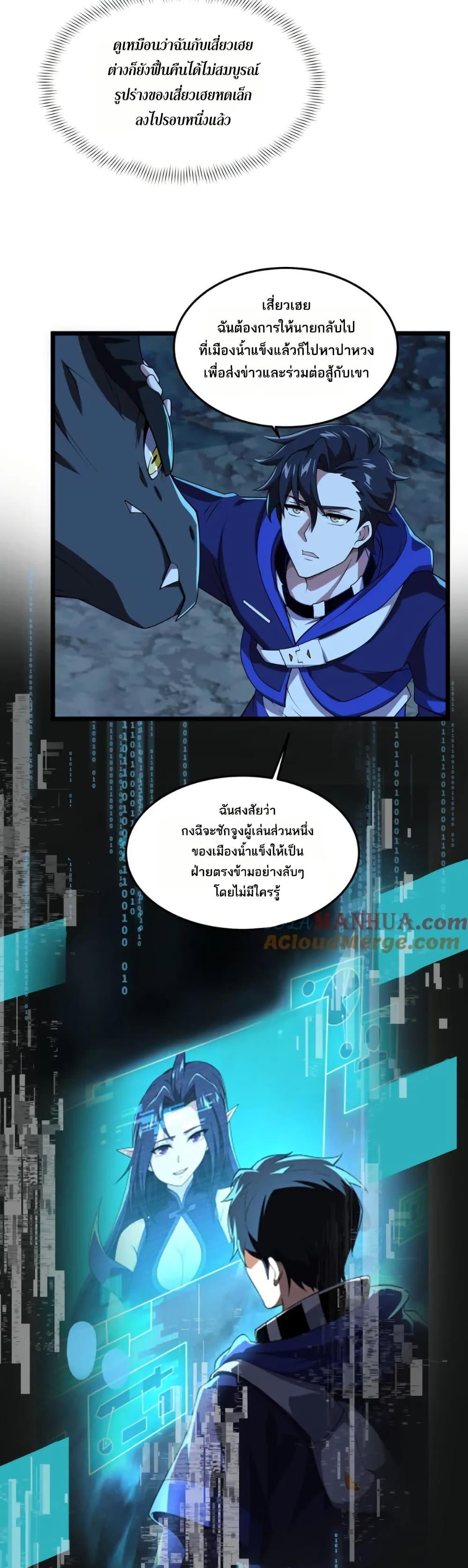 Manga-lc-com อ่านมังงะ อ่านการ์ตูน ออนไลน์ ฟรี I Rely On Cheat To Hunt Gods ตอนที่ 1 2 3 4 5 6 7 8 9 10 11 12 13 14 ฟรี ไม่มีโฆษณา Manga-lc - อ่าน มังงะ อ่าน การ์ตูน ออนไลน์ อ่านมังงะ ฟรี