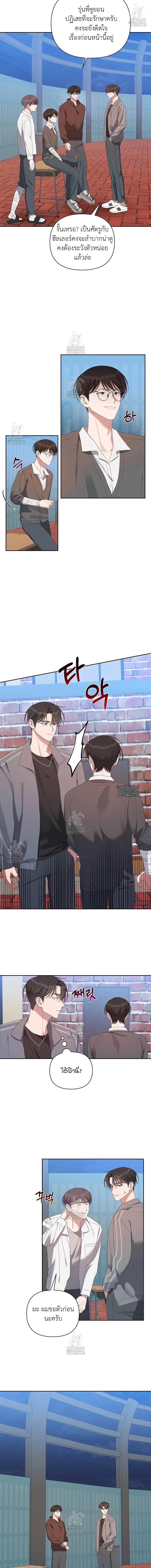 Manga-lc-com อ่านมังงะ อ่านการ์ตูน ออนไลน์ ฟรี Surviving the Ruined World ตอนที่ 1 2 3 4 5 6 7 8 9 10 11 12 13 14 ฟรี ไม่มีโฆษณา Manga-lc - อ่าน มังงะ อ่าน การ์ตูน ออนไลน์ อ่านมังงะ ฟรี