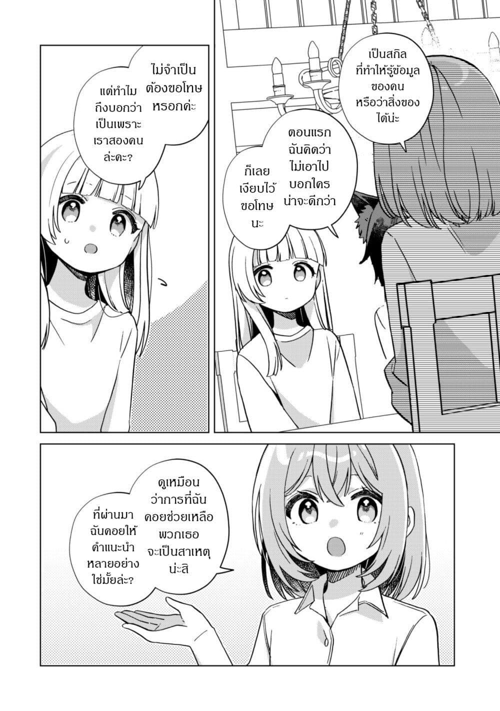 Manga-lc-com อ่านมังงะ อ่านการ์ตูน ออนไลน์ ฟรี The Happy, Slow Life of a Reincarnated Girl Starting from the Bottom. ตอนที่ 1 2 3 4 5 6 7 8 9 10 11 12 13 14 ฟรี ไม่มีโฆษณา Manga-lc - อ่าน มังงะ อ่าน การ์ตูน ออนไลน์ อ่านมังงะ ฟรี