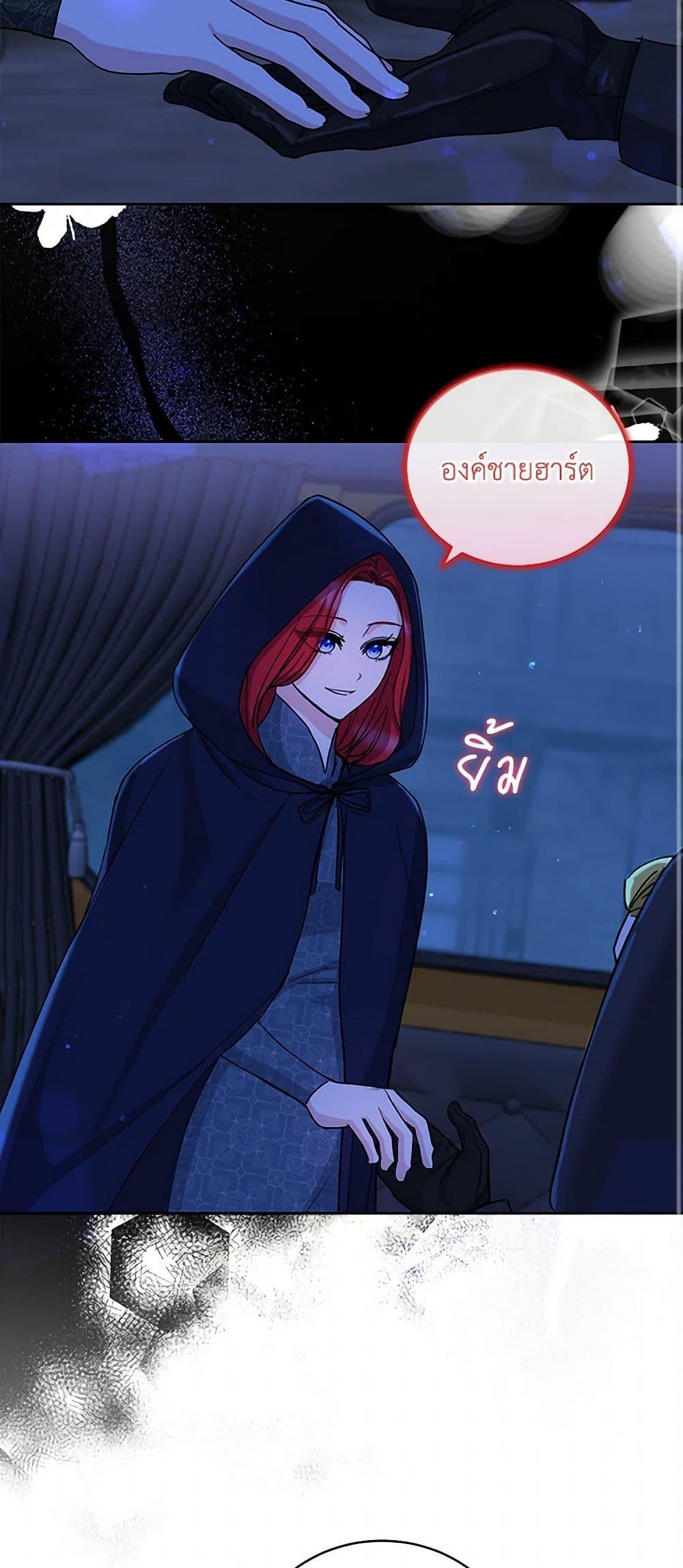 Manga-lc-com อ่านมังงะ อ่านการ์ตูน ออนไลน์ ฟรี I’ll Protect You, Daddy! ตอนที่ 1 2 3 4 5 6 7 8 9 10 11 12 13 14 ฟรี ไม่มีโฆษณา Manga-lc - อ่าน มังงะ อ่าน การ์ตูน ออนไลน์ อ่านมังงะ ฟรี