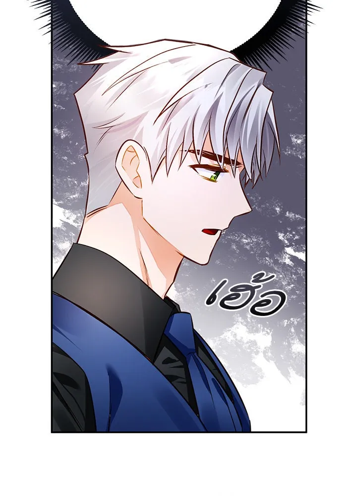 บุตรีดยุกขอไม่แต่งงานbrกับหนุ่มในฝัน ตอนที่ 62 รูปที่ 5