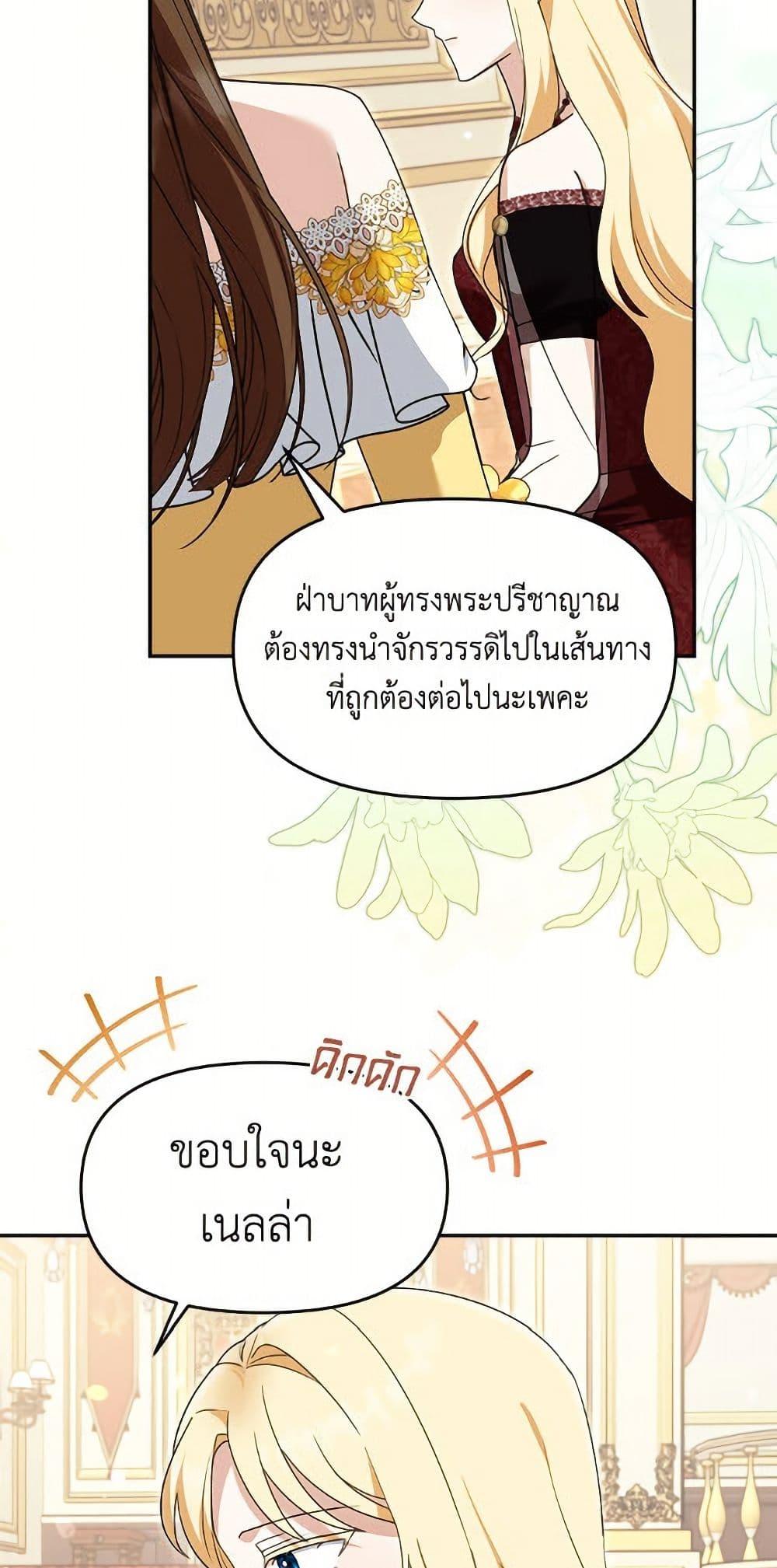 Manga-lc-com อ่านมังงะ อ่านการ์ตูน ออนไลน์ ฟรี I’d Rather Abandon You Than Be Abandoned ตอนที่ 1 2 3 4 5 6 7 8 9 10 11 12 13 14 ฟรี ไม่มีโฆษณา Manga-lc - อ่าน มังงะ อ่าน การ์ตูน ออนไลน์ อ่านมังงะ ฟรี