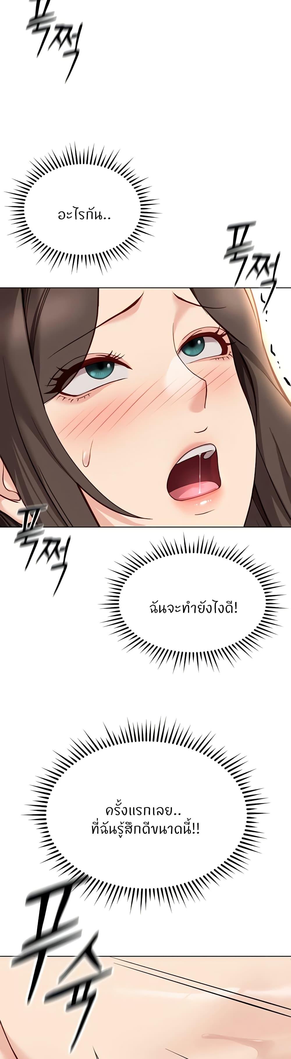 Doujin-Lc- อ่าน โดจิน มังฮวา เกาหลี ญี่ปุ่น จีน แปลไทย Common Sense Manipulation Program ตอนที่ 1 2 3 4 5 6 7 8 9 10 11 12 13 14 ฟรี ไม่มีโฆษณา อ่าน โดจิน Manhwa เกาหลี ญี่ปุ่น จีน เรามีครบ คัดมาให้เน้นๆ โดจิน 18+ รับประกันความฟินโดย  Doujin Lc