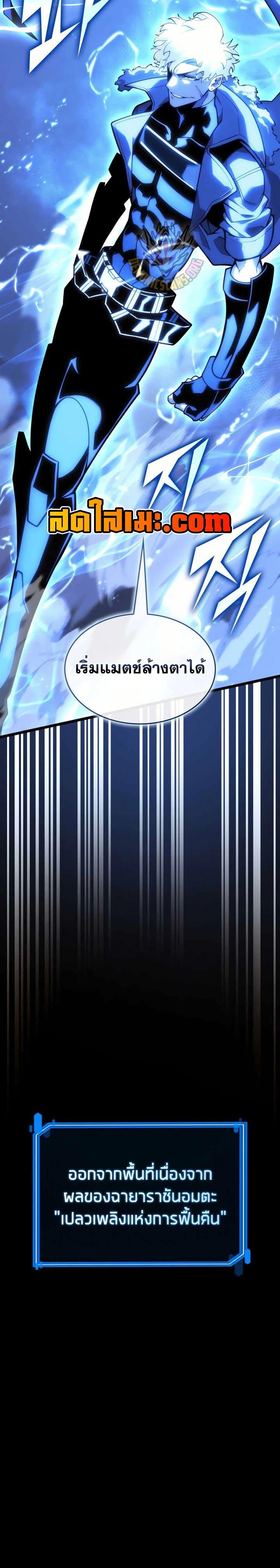 Manga-lc-com อ่านมังงะ อ่านการ์ตูน ออนไลน์ ฟรี Return of the SSS-Class Ranker ตอนที่ 1 2 3 4 5 6 7 8 9 10 11 12 13 14 ฟรี ไม่มีโฆษณา Manga-lc - อ่าน มังงะ อ่าน การ์ตูน ออนไลน์ อ่านมังงะ ฟรี