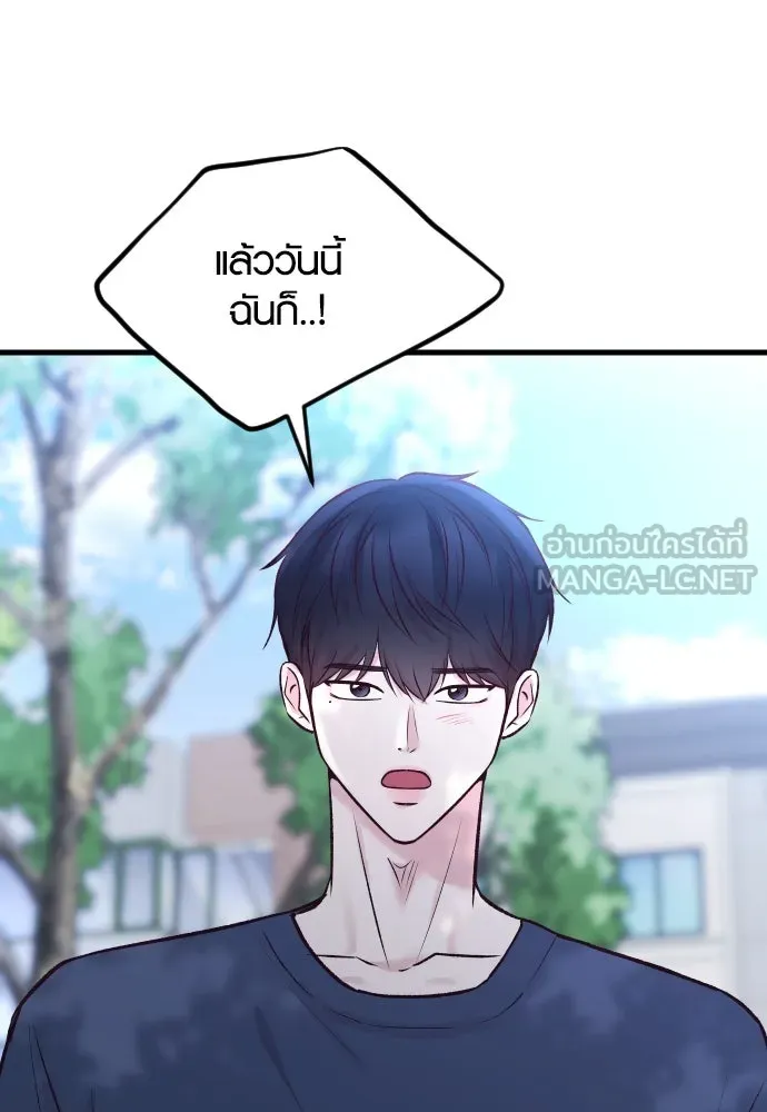 รักกันคนละครึ่งทาง ตอนที่ 18 รูปที่ 120