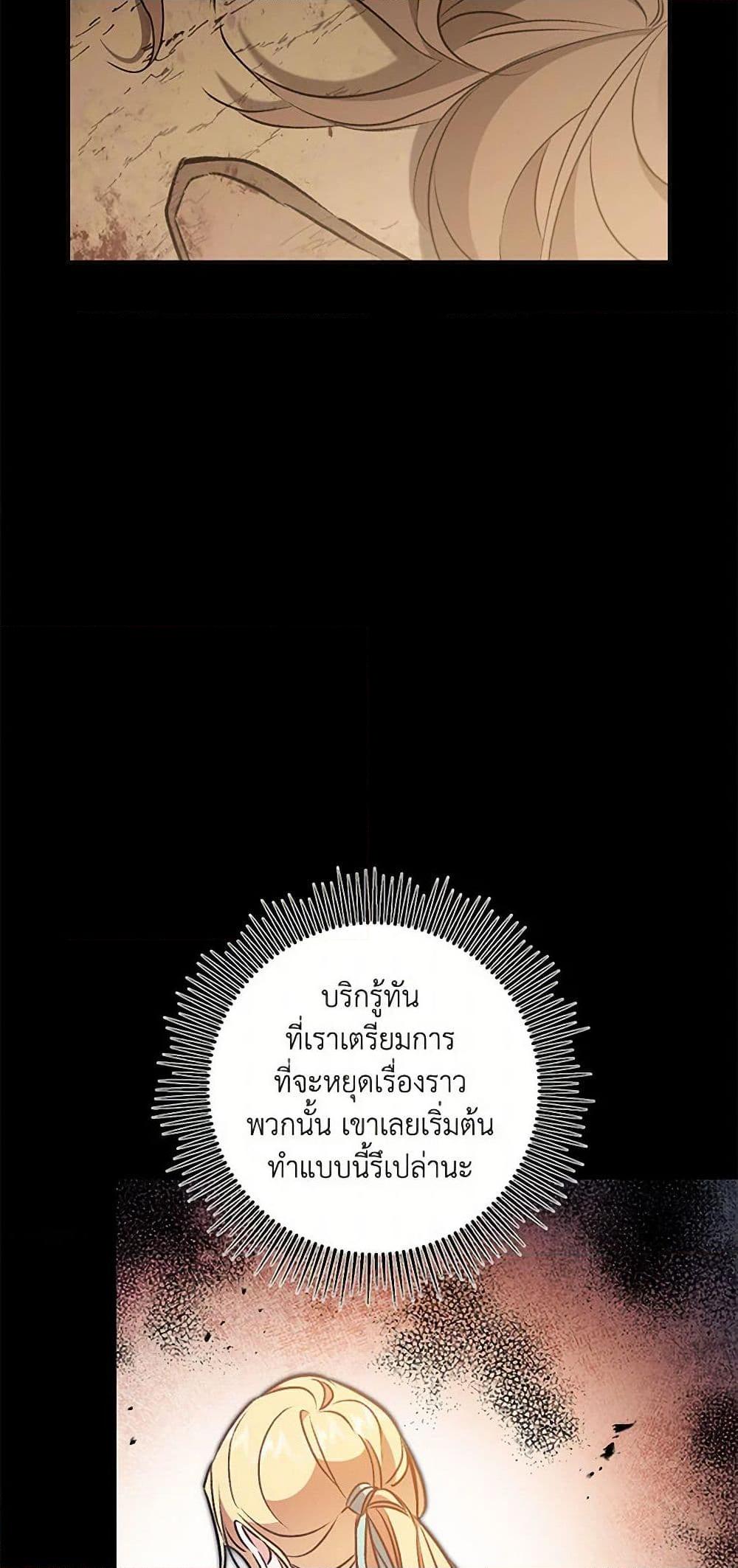 Manga-lc-com อ่านมังงะ อ่านการ์ตูน ออนไลน์ ฟรี I’ve Become the Villainous Empress of a Novel ตอนที่ 1 2 3 4 5 6 7 8 9 10 11 12 13 14 ฟรี ไม่มีโฆษณา Manga-lc - อ่าน มังงะ อ่าน การ์ตูน ออนไลน์ อ่านมังงะ ฟรี