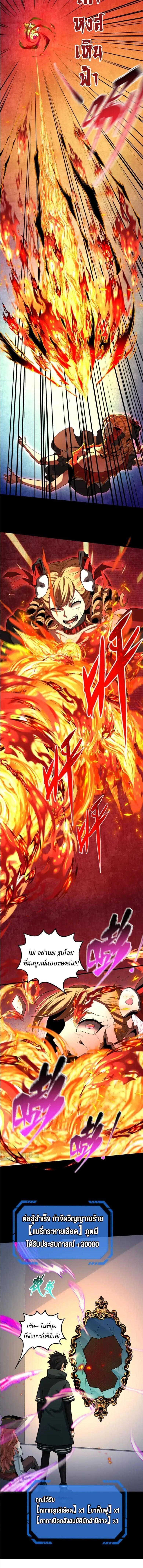 Manga-lc-com อ่านมังงะ อ่านการ์ตูน ออนไลน์ ฟรี The Age of Ghost Spirits ตอนที่ 1 2 3 4 5 6 7 8 9 10 11 12 13 14 ฟรี ไม่มีโฆษณา Manga-lc - อ่าน มังงะ อ่าน การ์ตูน ออนไลน์ อ่านมังงะ ฟรี