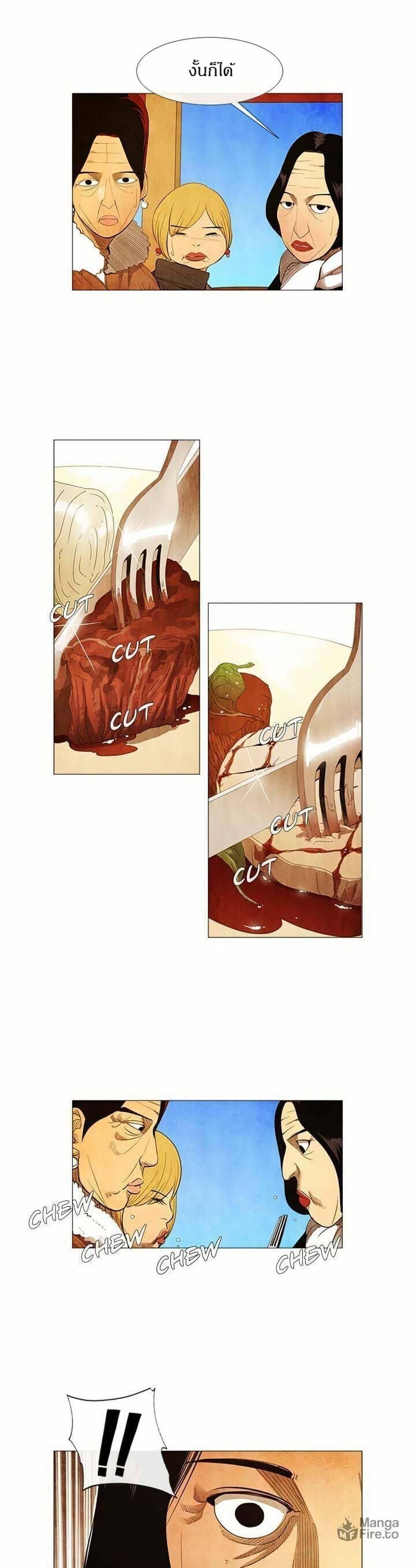 Manga-lc-com อ่านมังงะ อ่านการ์ตูน ออนไลน์ ฟรี Michelin Star ตอนที่ 1 2 3 4 5 6 7 8 9 10 11 12 13 14 ฟรี ไม่มีโฆษณา Manga-lc - อ่าน มังงะ อ่าน การ์ตูน ออนไลน์ อ่านมังงะ ฟรี