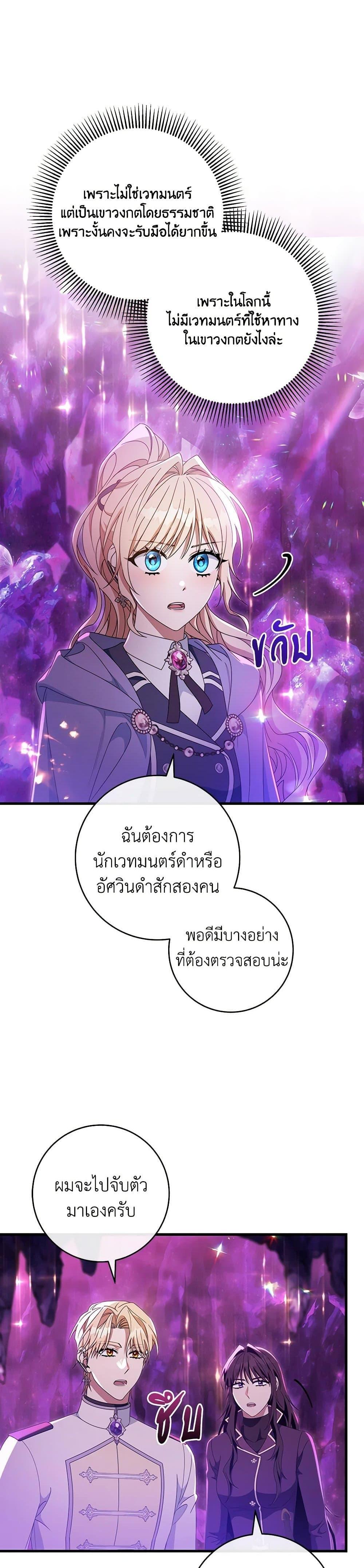 Manga-lc-com อ่านมังงะ อ่านการ์ตูน ออนไลน์ ฟรี The Hero’s Savior ตอนที่ 1 2 3 4 5 6 7 8 9 10 11 12 13 14 ฟรี ไม่มีโฆษณา Manga-lc - อ่าน มังงะ อ่าน การ์ตูน ออนไลน์ อ่านมังงะ ฟรี