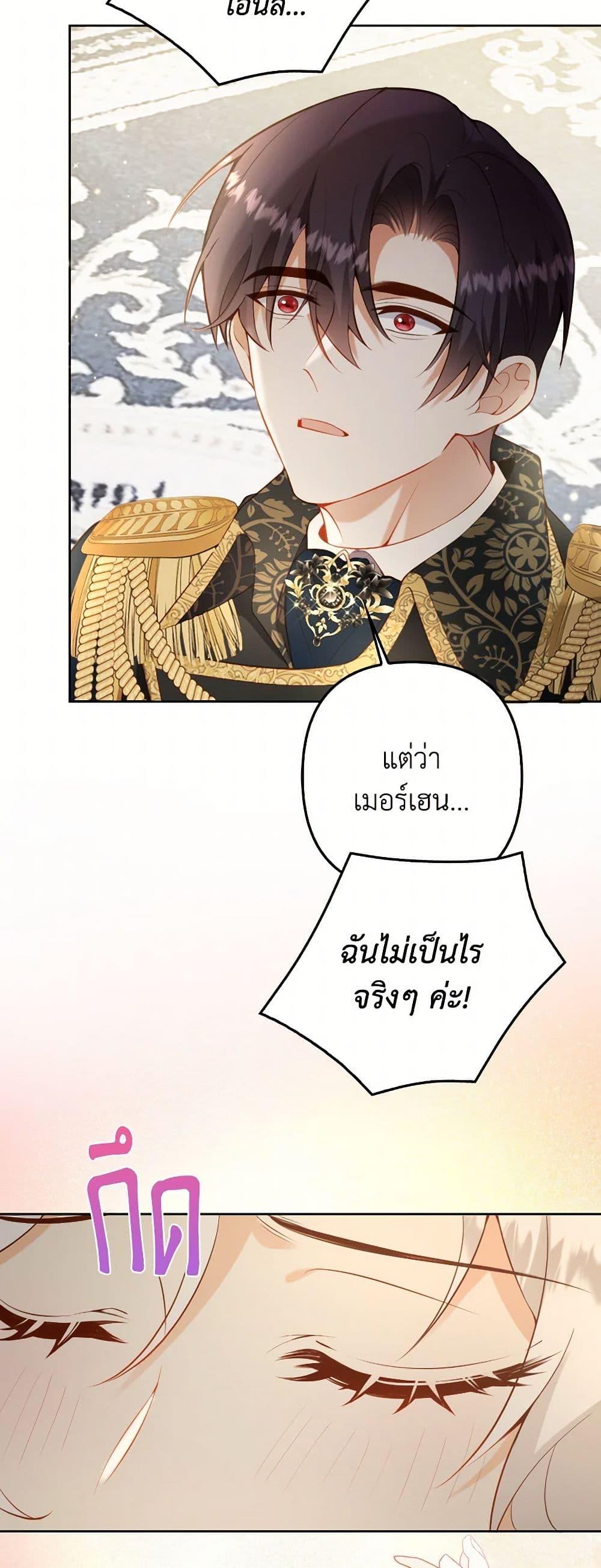 Manga-lc-com อ่านมังงะ อ่านการ์ตูน ออนไลน์ ฟรี Raising the Children of the Main Characters ตอนที่ 1 2 3 4 5 6 7 8 9 10 11 12 13 14 ฟรี ไม่มีโฆษณา Manga-lc - อ่าน มังงะ อ่าน การ์ตูน ออนไลน์ อ่านมังงะ ฟรี