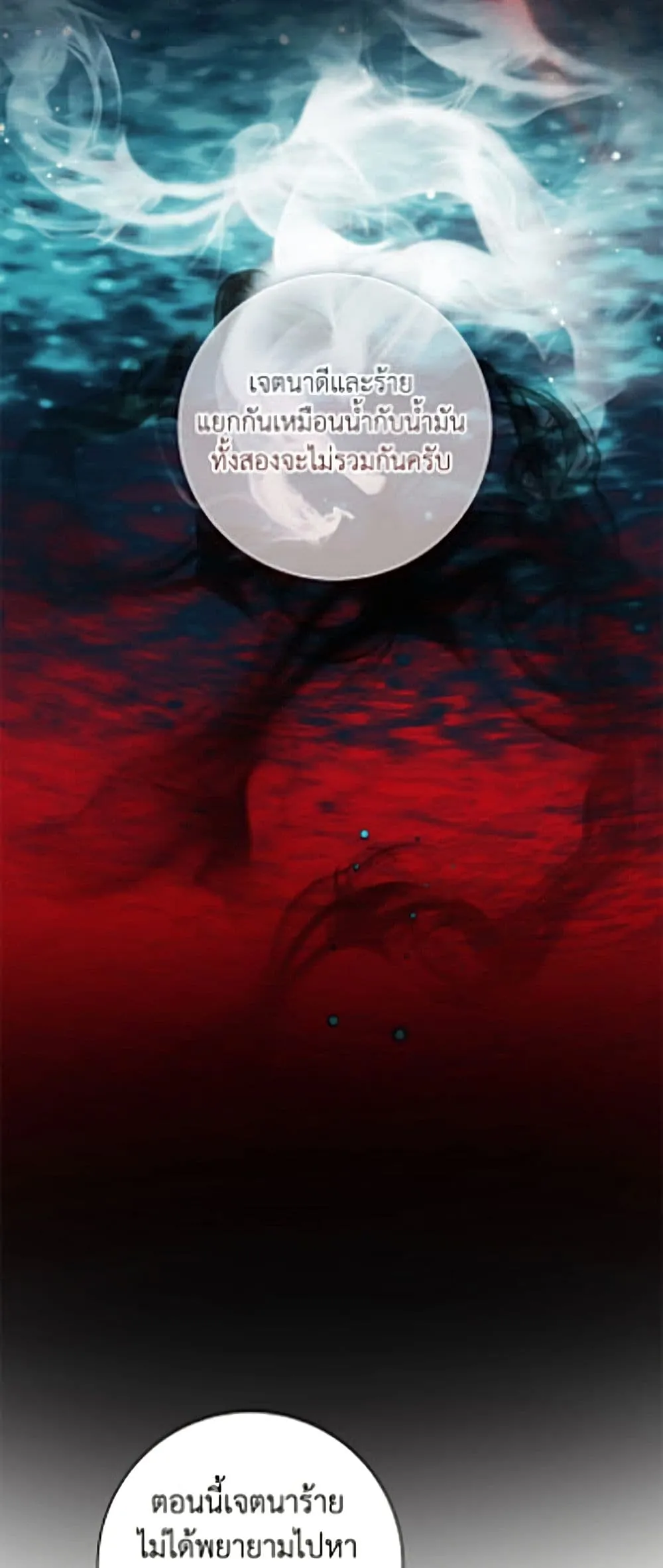 Manga-lc-com อ่านมังงะ อ่านการ์ตูน ออนไลน์ ฟรี Becoming the Villain’s Family ตอนที่ 1 2 3 4 5 6 7 8 9 10 11 12 13 14 ฟรี ไม่มีโฆษณา Manga-lc - อ่าน มังงะ อ่าน การ์ตูน ออนไลน์ อ่านมังงะ ฟรี