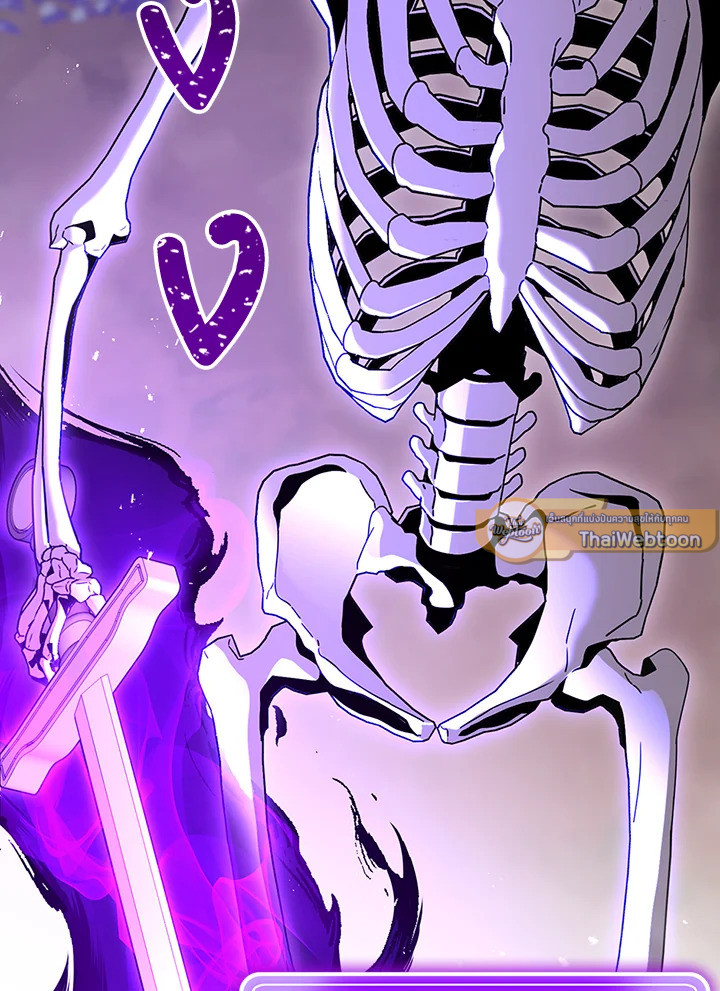 พลทหารโครงกระดูกผู้ม ตอนที่ 126 รูปที่ 93