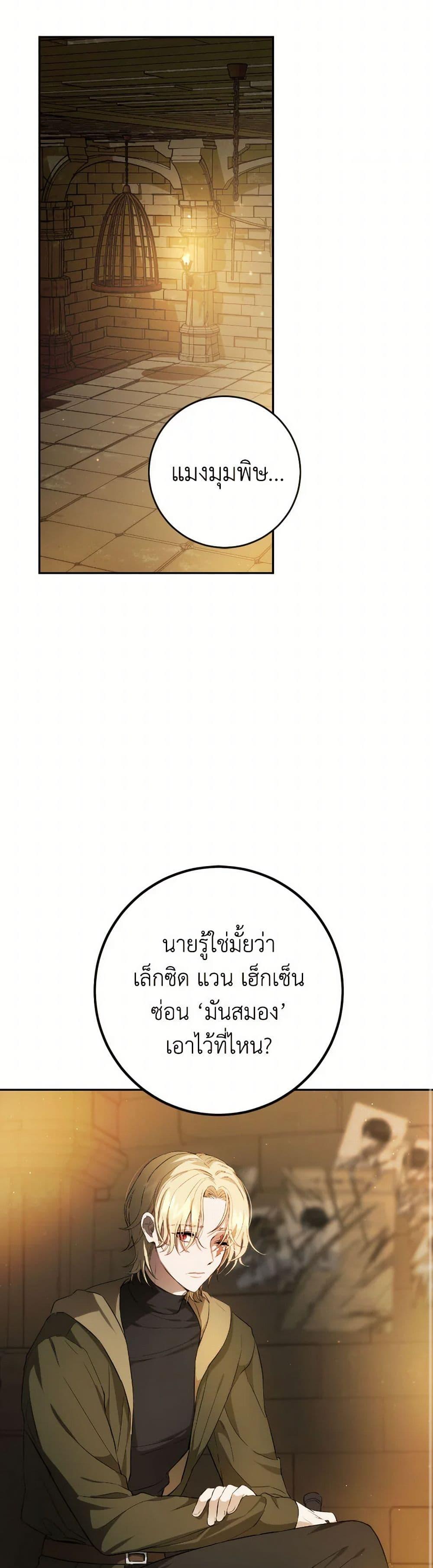 Manga-lc-com อ่านมังงะ อ่านการ์ตูน ออนไลน์ ฟรี The Heiress’s Double Life ตอนที่ 1 2 3 4 5 6 7 8 9 10 11 12 13 14 ฟรี ไม่มีโฆษณา Manga-lc - อ่าน มังงะ อ่าน การ์ตูน ออนไลน์ อ่านมังงะ ฟรี