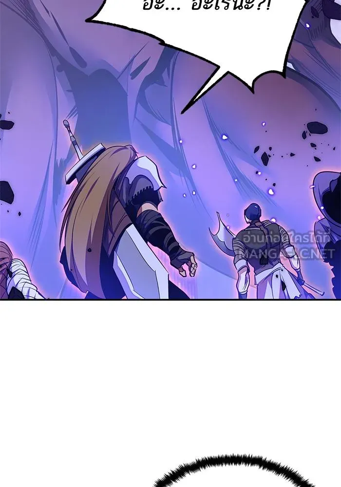 Return to Player ตอนที่ 148 รูปที่ 93