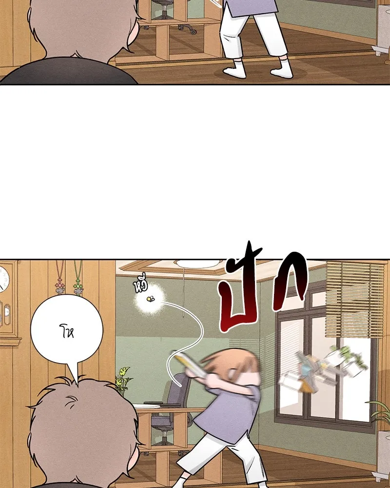 เป็นวัยรุ่นมันเหนื่อย ตอนที่ 40 รูปที่ 85