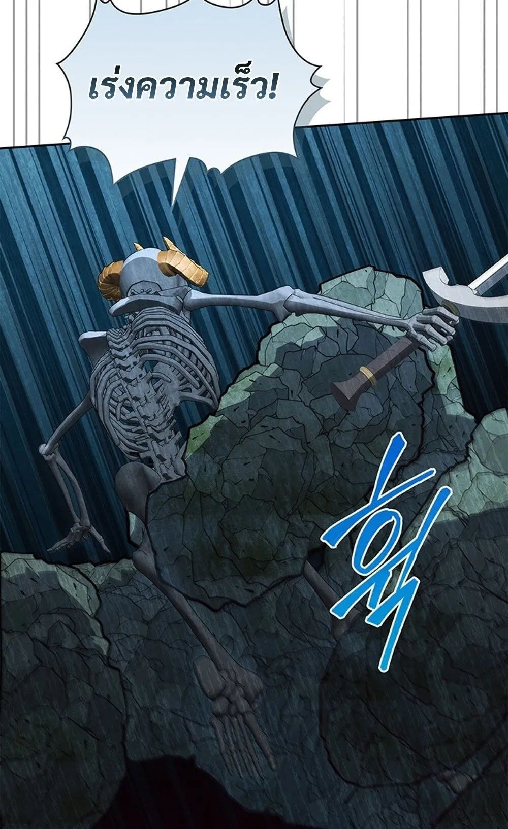 How to Survive Restructuring ว_ธ_เอาต_วรอดจากการปร_บโครงสร_าง ตอนที่ ตอนที่ 44 รูปที่ 12