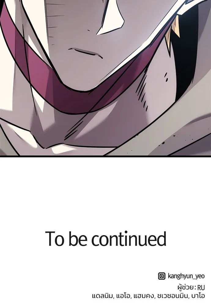 วิถีชาวนาของราชาปีศาจ ตอนที่ 32 รูปที่ 127