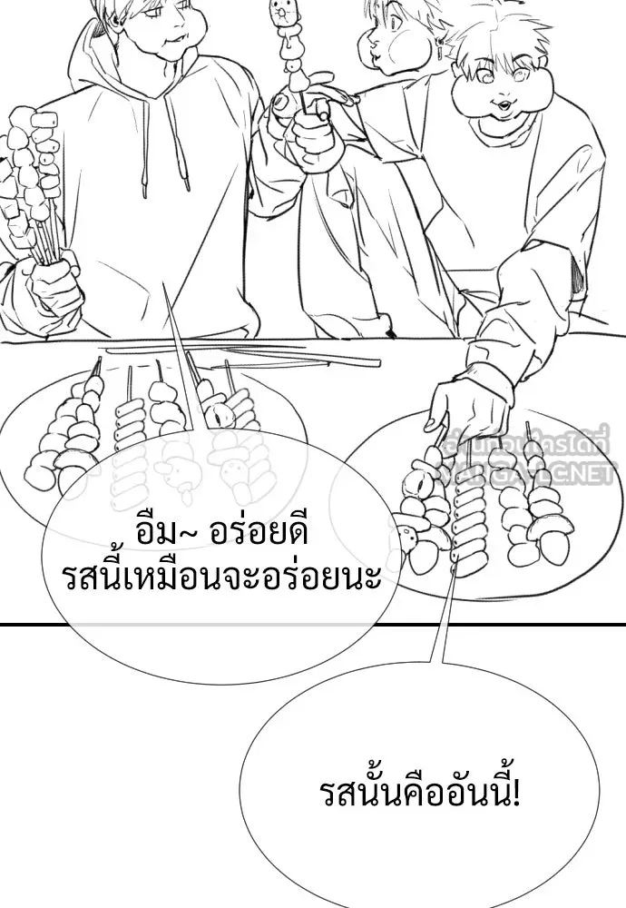 นักฆ่าย้อนวัย ตอนที่ รีวิว รูปที่ 183