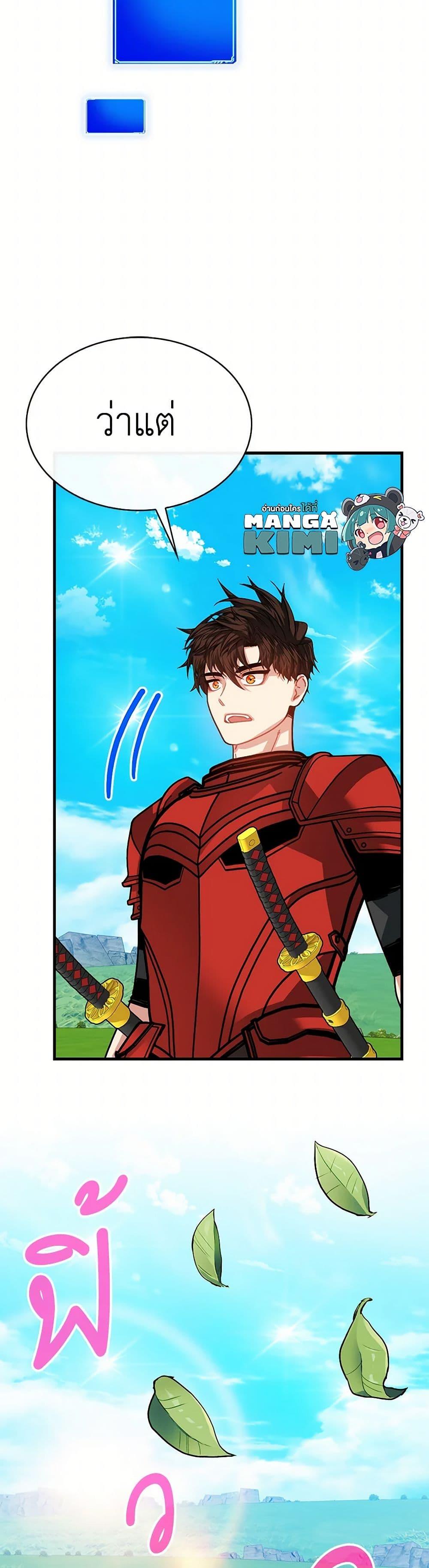 Manga-lc-com อ่านมังงะ อ่านการ์ตูน ออนไลน์ ฟรี SSS-Class Gacha Hunter ตอนที่ 1 2 3 4 5 6 7 8 9 10 11 12 13 14 ฟรี ไม่มีโฆษณา Manga-lc - อ่าน มังงะ อ่าน การ์ตูน ออนไลน์ อ่านมังงะ ฟรี