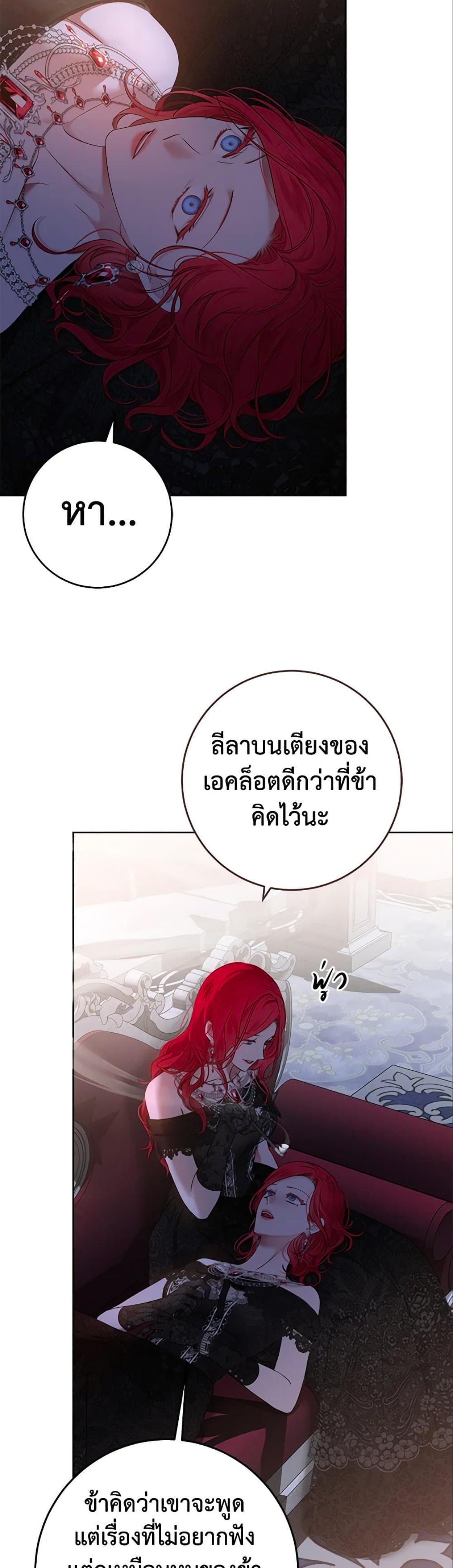 Manga-lc-com อ่านมังงะ อ่านการ์ตูน ออนไลน์ ฟรี I Fell into a Reverse Harem Game! ตอนที่ 1 2 3 4 5 6 7 8 9 10 11 12 13 14 ฟรี ไม่มีโฆษณา Manga-lc - อ่าน มังงะ อ่าน การ์ตูน ออนไลน์ อ่านมังงะ ฟรี