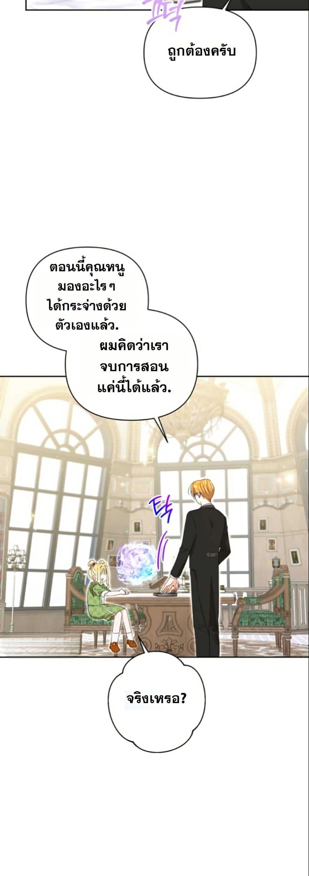 Manga-lc-com อ่านมังงะ อ่านการ์ตูน ออนไลน์ ฟรี The Sister Who Once Hated Me Now Loves Me ตอนที่ 1 2 3 4 5 6 7 8 9 10 11 12 13 14 ฟรี ไม่มีโฆษณา Manga-lc - อ่าน มังงะ อ่าน การ์ตูน ออนไลน์ อ่านมังงะ ฟรี