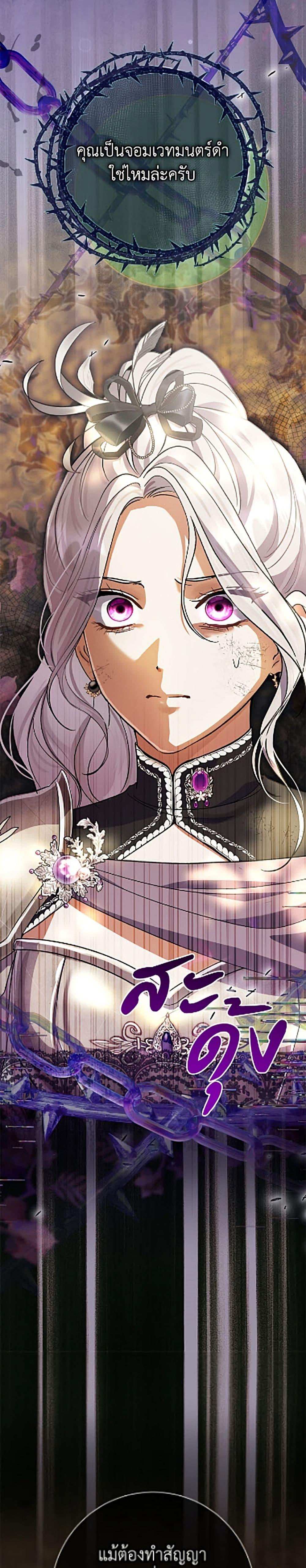Manga-lc-com อ่านมังงะ อ่านการ์ตูน ออนไลน์ ฟรี The Villain’s Match Is Too Perfect ตอนที่ 1 2 3 4 5 6 7 8 9 10 11 12 13 14 ฟรี ไม่มีโฆษณา Manga-lc - อ่าน มังงะ อ่าน การ์ตูน ออนไลน์ อ่านมังงะ ฟรี