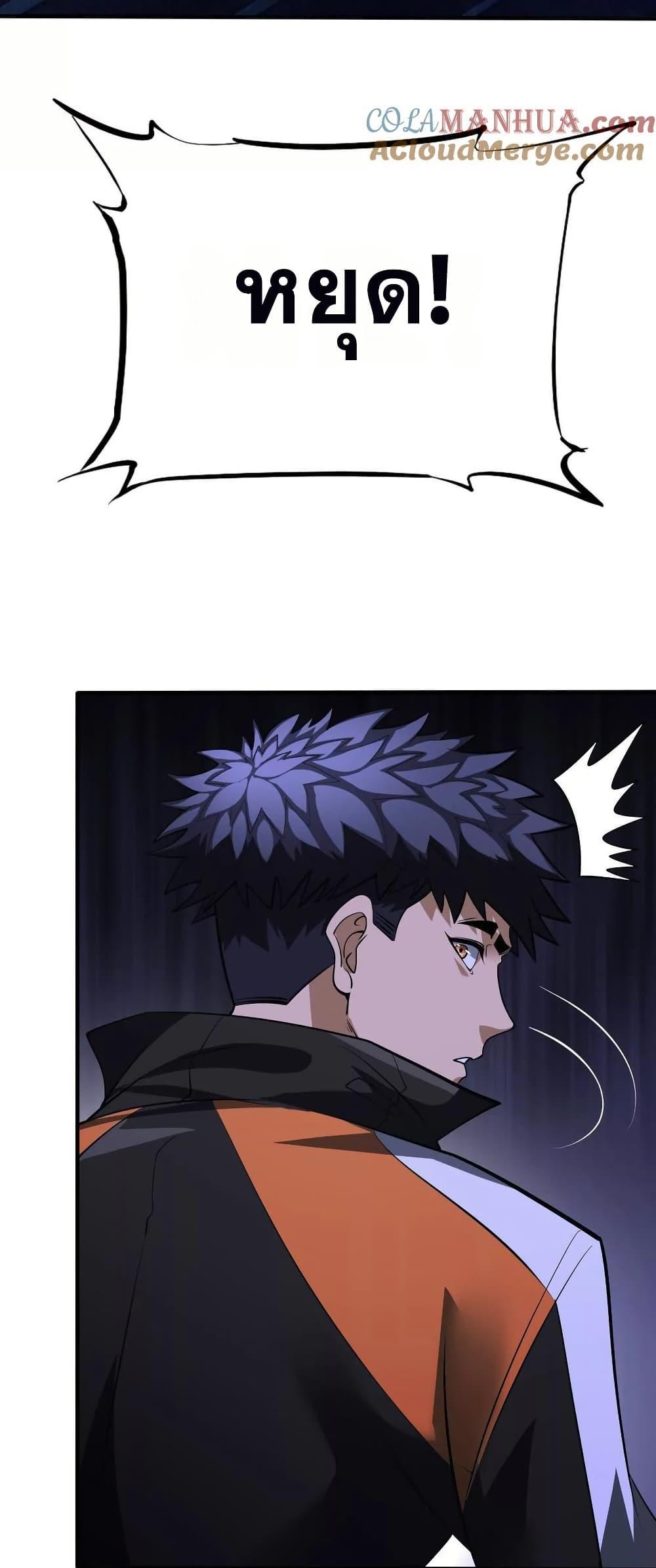 Manga-lc-com อ่านมังงะ อ่านการ์ตูน ออนไลน์ ฟรี The Creators ตอนที่ 1 2 3 4 5 6 7 8 9 10 11 12 13 14 ฟรี ไม่มีโฆษณา Manga-lc - อ่าน มังงะ อ่าน การ์ตูน ออนไลน์ อ่านมังงะ ฟรี