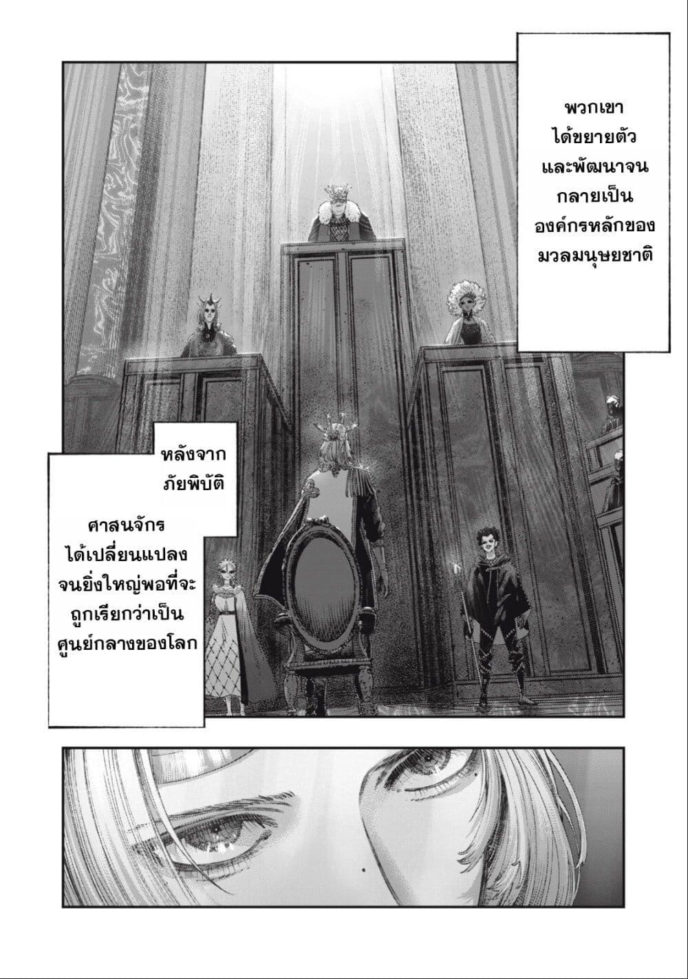 Manga-lc-com อ่านมังงะ อ่านการ์ตูน ออนไลน์ ฟรี Koudo ni Hattatsu Shita Igaku wa Mahou to Kubetsu ga Tsukanai ตอนที่ 1 2 3 4 5 6 7 8 9 10 11 12 13 14 ฟรี ไม่มีโฆษณา Manga-lc - อ่าน มังงะ อ่าน การ์ตูน ออนไลน์ อ่านมังงะ ฟรี