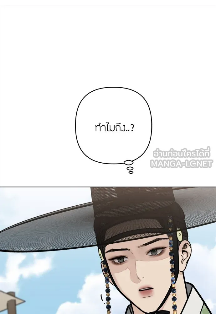 ความลับของสาวร่างทรง ตอนที่ 48 รูปที่ 27