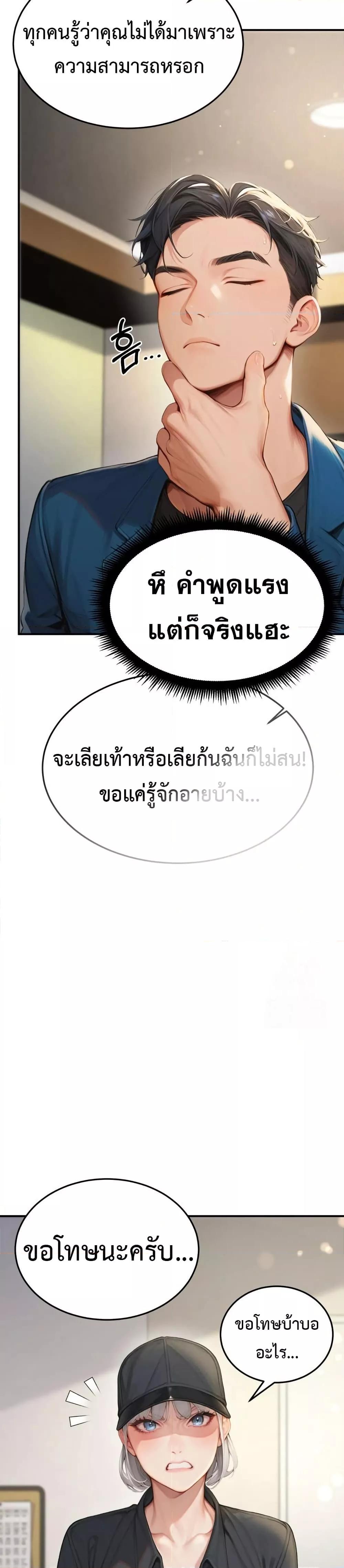Doujin-Lc- อ่าน โดจิน มังฮวา เกาหลี ญี่ปุ่น จีน แปลไทย Hypersexual Syndrome ตอนที่ 1 2 3 4 5 6 7 8 9 10 11 12 13 14 ฟรี ไม่มีโฆษณา อ่าน โดจิน Manhwa เกาหลี ญี่ปุ่น จีน เรามีครบ คัดมาให้เน้นๆ โดจิน 18+ รับประกันความฟินโดย  Doujin Lc