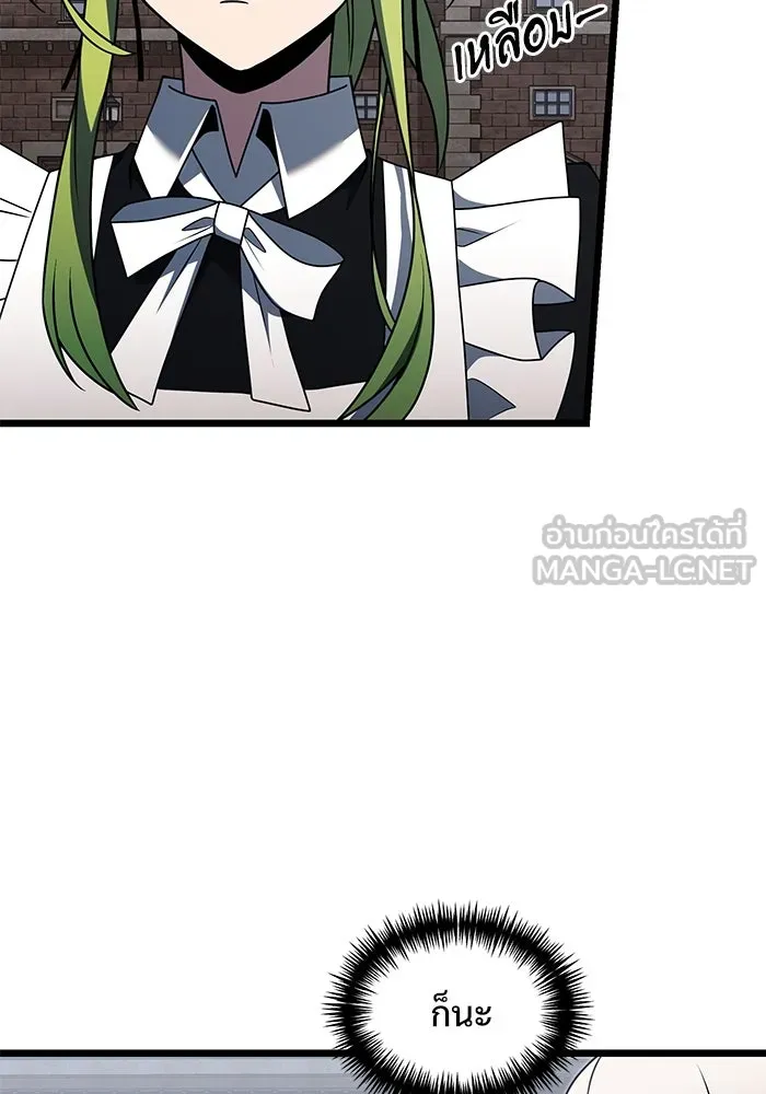 อัศวินดำล่าท้าเวลา ตอนที่ 48 รูปที่ 72