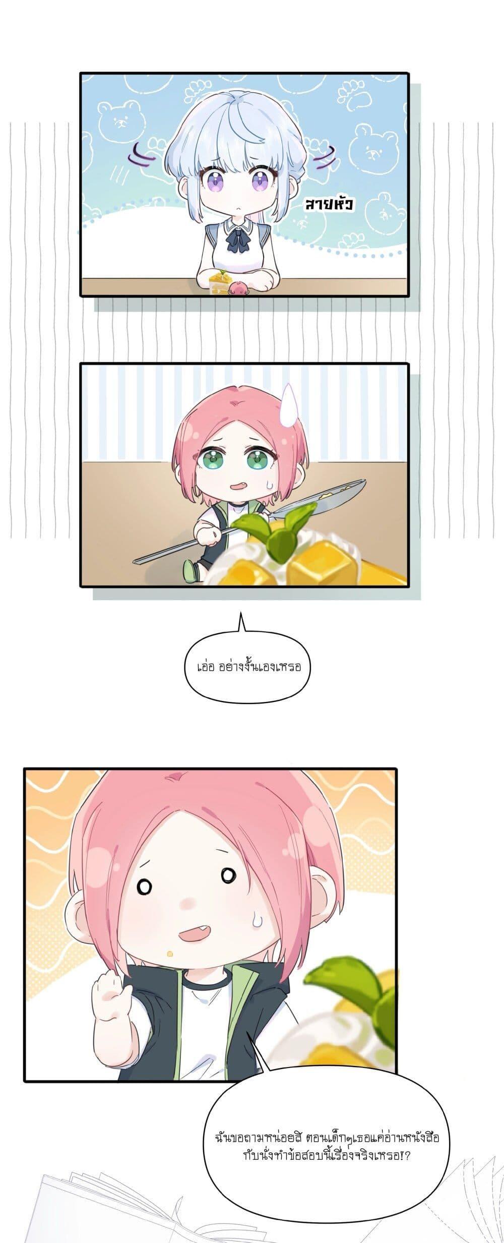 Manga-lc-com อ่านมังงะ อ่านการ์ตูน ออนไลน์ ฟรี Love Gives Me Superpowers ตอนที่ 1 2 3 4 5 6 7 8 9 10 11 12 13 14 ฟรี ไม่มีโฆษณา Manga-lc - อ่าน มังงะ อ่าน การ์ตูน ออนไลน์ อ่านมังงะ ฟรี