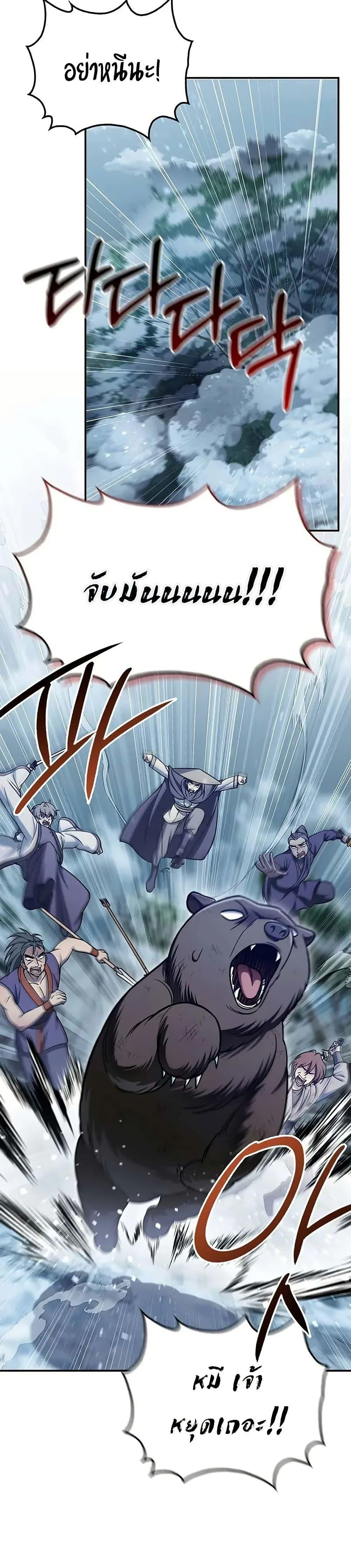 Manga-lc-com อ่านมังงะ อ่านการ์ตูน ออนไลน์ ฟรี Heavenly Grand Archive’s Young Master ตอนที่ 1 2 3 4 5 6 7 8 9 10 11 12 13 14 ฟรี ไม่มีโฆษณา Manga-lc - อ่าน มังงะ อ่าน การ์ตูน ออนไลน์ อ่านมังงะ ฟรี