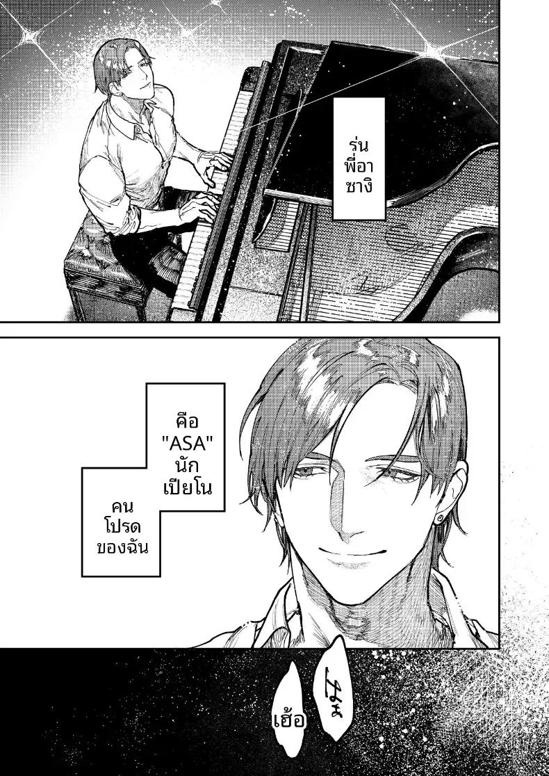 Doujin-Lc- อ่าน โดจิน มังฮวา เกาหลี ญี่ปุ่น จีน แปลไทย รุ่นพี่อาซากิ เรามามีความสุขด้วยกันเถอะ ตอนที่ 1 2 3 4 5 6 7 8 9 10 11 12 13 14 ฟรี ไม่มีโฆษณา อ่าน โดจิน Manhwa เกาหลี ญี่ปุ่น จีน เรามีครบ คัดมาให้เน้นๆ โดจิน 18+ รับประกันความฟินโดย  Doujin Lc