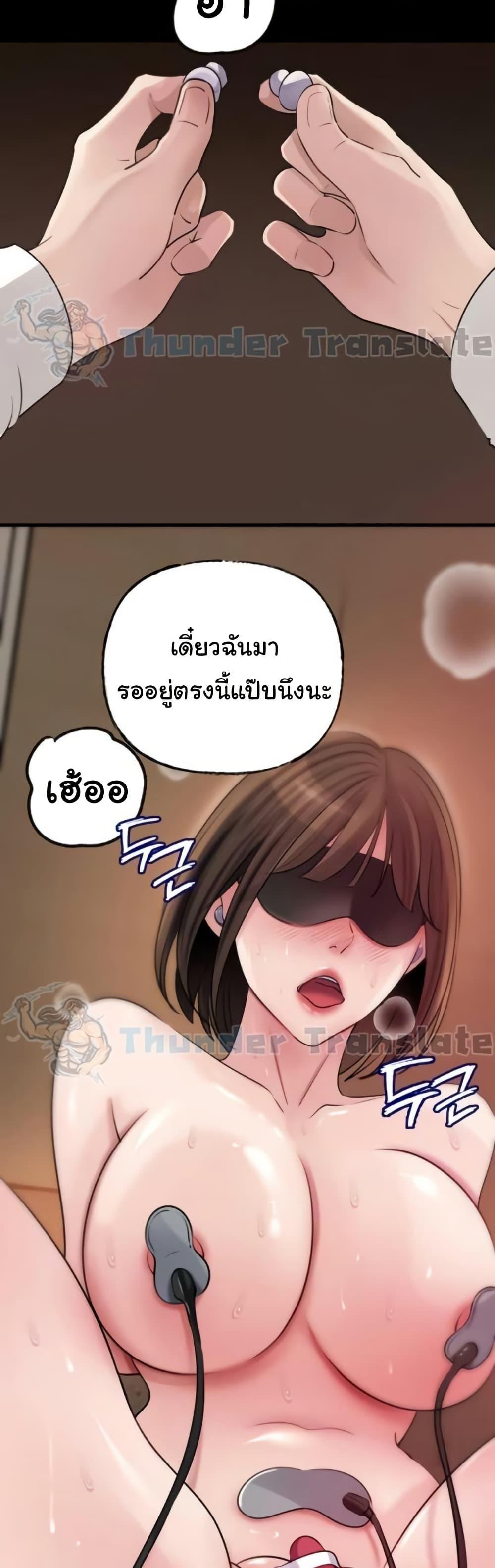 Doujin-Lc- อ่าน โดจิน มังฮวา เกาหลี ญี่ปุ่น จีน แปลไทย Not the Daughter ตอนที่ 1 2 3 4 5 6 7 8 9 10 11 12 13 14 ฟรี ไม่มีโฆษณา อ่าน โดจิน Manhwa เกาหลี ญี่ปุ่น จีน เรามีครบ คัดมาให้เน้นๆ โดจิน 18+ รับประกันความฟินโดย  Doujin Lc