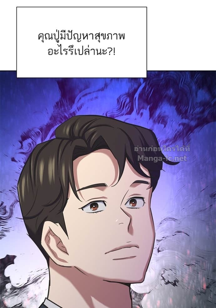 Doujin-Lc- อ่าน โดจิน มังฮวา เกาหลี ญี่ปุ่น จีน แปลไทย Reborn Rich ตอนที่ 1 2 3 4 5 6 7 8 9 10 11 12 13 14 ฟรี ไม่มีโฆษณา อ่าน โดจิน Manhwa เกาหลี ญี่ปุ่น จีน เรามีครบ คัดมาให้เน้นๆ โดจิน 18+ รับประกันความฟินโดย Doujin Lc