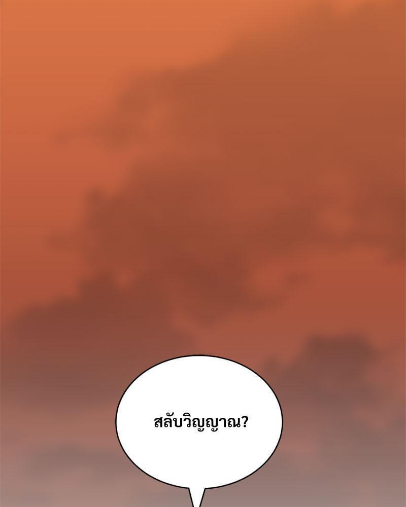 Doujin-Lc- อ่าน โดจิน มังฮวา เกาหลี ญี่ปุ่น จีน แปลไทย Herbal Love Story ตอนที่ 1 2 3 4 5 6 7 8 9 10 11 12 13 14 ฟรี ไม่มีโฆษณา อ่าน โดจิน Manhwa เกาหลี ญี่ปุ่น จีน เรามีครบ คัดมาให้เน้นๆ โดจิน 18+ รับประกันความฟินโดย  Doujin Lc