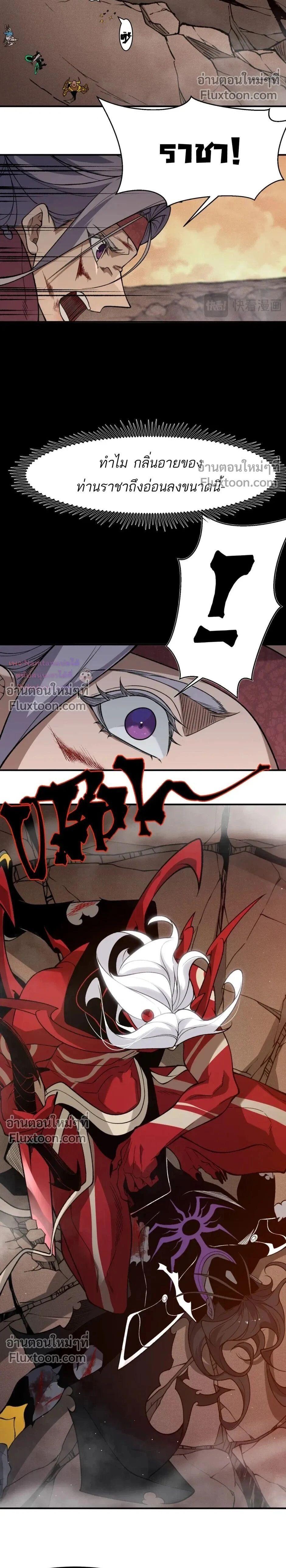 Manga-lc-com อ่านมังงะ อ่านการ์ตูน ออนไลน์ ฟรี Demonic Evolution ตอนที่ 1 2 3 4 5 6 7 8 9 10 11 12 13 14 ฟรี ไม่มีโฆษณา Manga-lc - อ่าน มังงะ อ่าน การ์ตูน ออนไลน์ อ่านมังงะ ฟรี