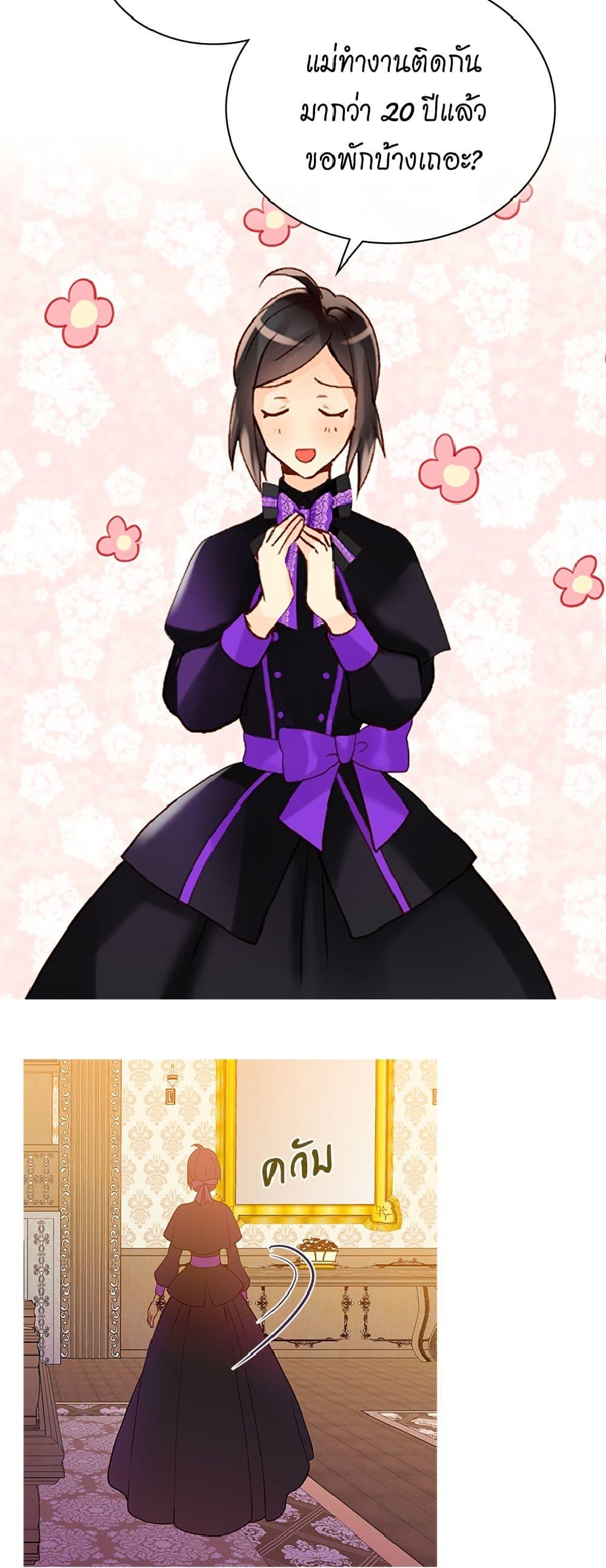 Manga-lc-com อ่านมังงะ อ่านการ์ตูน ออนไลน์ ฟรี Isekai Empress ตอนที่ 1 2 3 4 5 6 7 8 9 10 11 12 13 14 ฟรี ไม่มีโฆษณา Manga-lc - อ่าน มังงะ อ่าน การ์ตูน ออนไลน์ อ่านมังงะ ฟรี