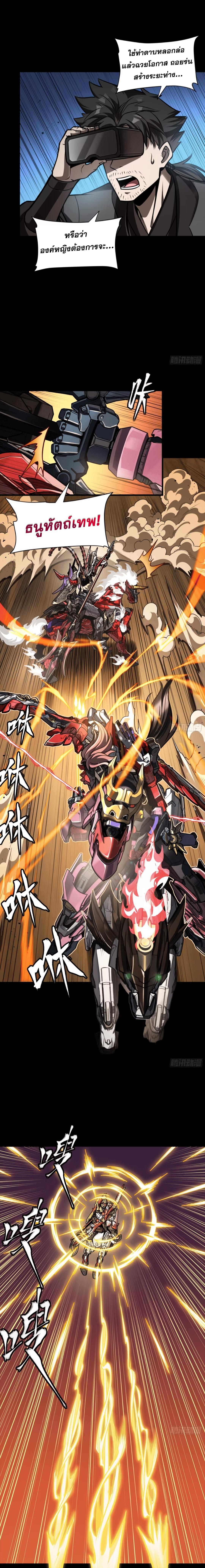 Manga-lc-com อ่านมังงะ อ่านการ์ตูน ออนไลน์ ฟรี Legend of Star General ตอนที่ 1 2 3 4 5 6 7 8 9 10 11 12 13 14 ฟรี ไม่มีโฆษณา Manga-lc - อ่าน มังงะ อ่าน การ์ตูน ออนไลน์ อ่านมังงะ ฟรี