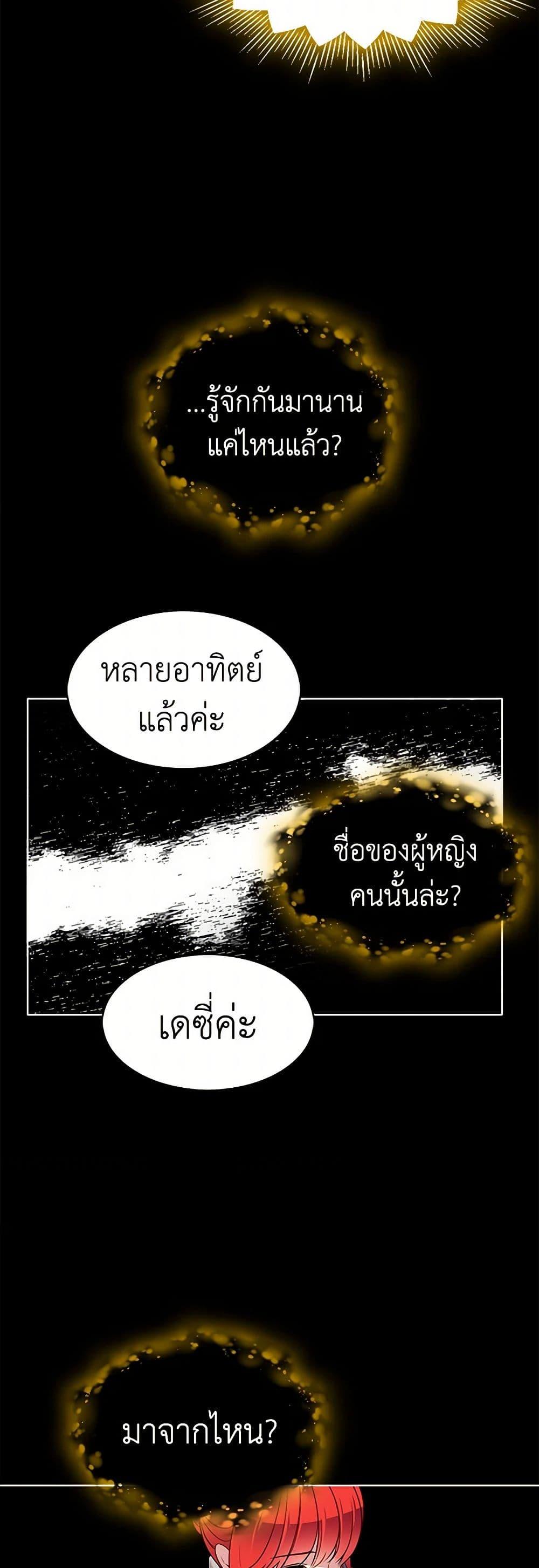 Manga-lc-com อ่านมังงะ อ่านการ์ตูน ออนไลน์ ฟรี The Detective Of Muiella ตอนที่ 1 2 3 4 5 6 7 8 9 10 11 12 13 14 ฟรี ไม่มีโฆษณา Manga-lc - อ่าน มังงะ อ่าน การ์ตูน ออนไลน์ อ่านมังงะ ฟรี