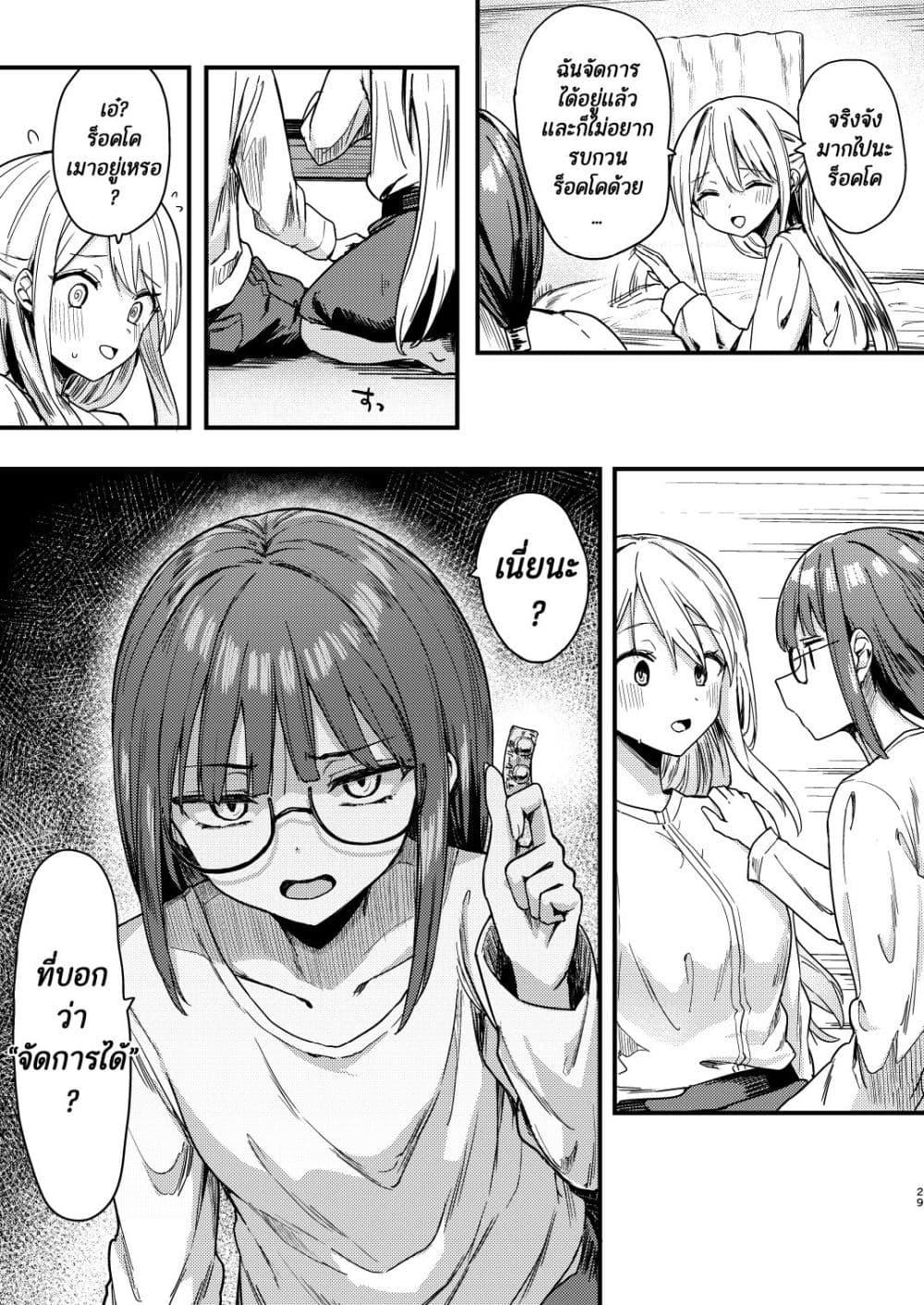 Manga-lc-com อ่านมังงะ อ่านการ์ตูน ออนไลน์ ฟรี Meimoku no Logos ตอนที่ 1 2 3 4 5 6 7 8 9 10 11 12 13 14 ฟรี ไม่มีโฆษณา Manga-lc - อ่าน มังงะ อ่าน การ์ตูน ออนไลน์ อ่านมังงะ ฟรี
