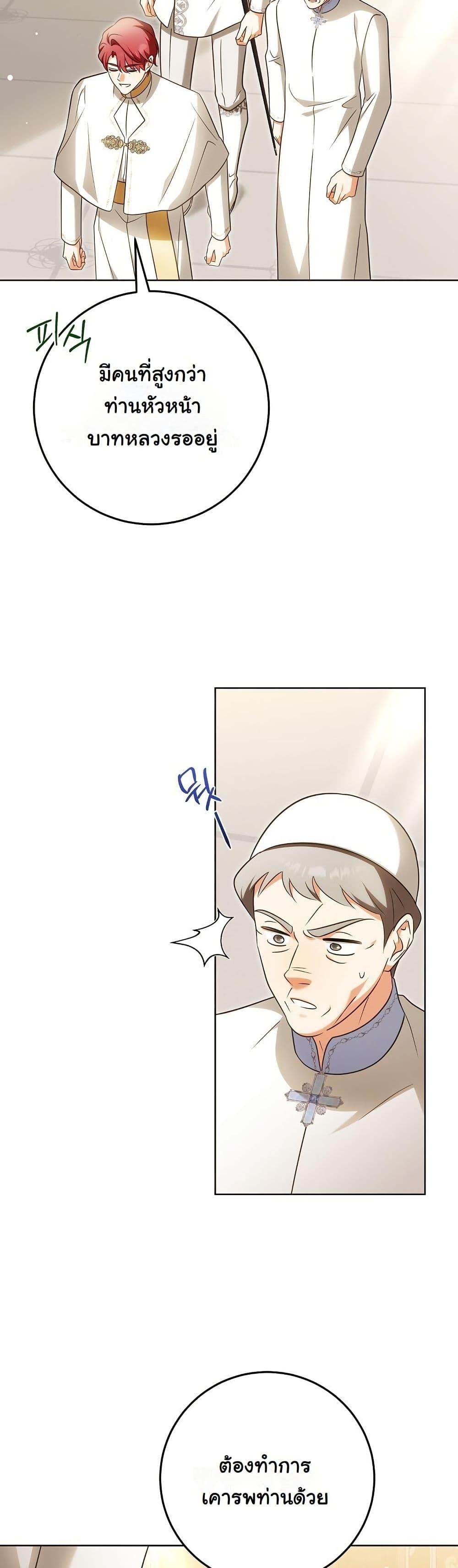 Manga-lc-com อ่านมังงะ อ่านการ์ตูน ออนไลน์ ฟรี I Will Buy Divine Power With Money! ตอนที่ 1 2 3 4 5 6 7 8 9 10 11 12 13 14 ฟรี ไม่มีโฆษณา Manga-lc - อ่าน มังงะ อ่าน การ์ตูน ออนไลน์ อ่านมังงะ ฟรี