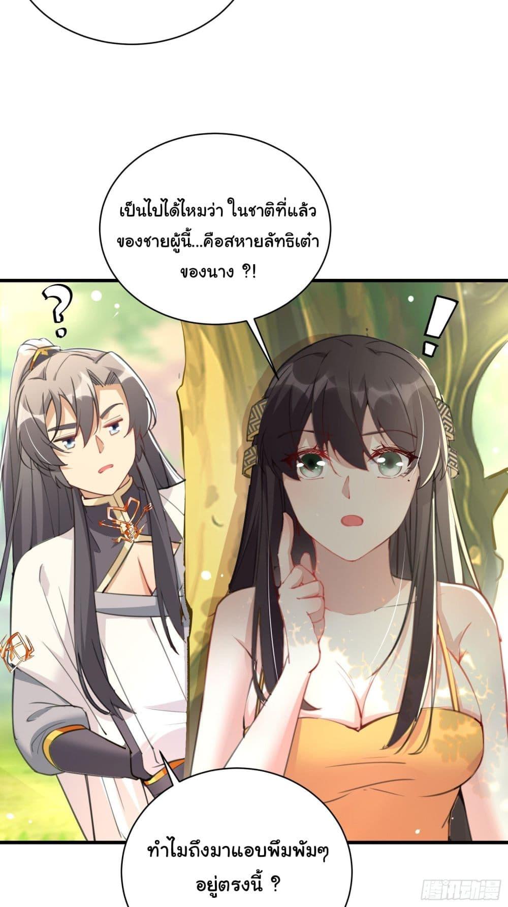 Manga-lc-com อ่านมังงะ อ่านการ์ตูน ออนไลน์ ฟรี Cultivating Immortality Requires a Rich Woman ตอนที่ 1 2 3 4 5 6 7 8 9 10 11 12 13 14 ฟรี ไม่มีโฆษณา Manga-lc - อ่าน มังงะ อ่าน การ์ตูน ออนไลน์ อ่านมังงะ ฟรี