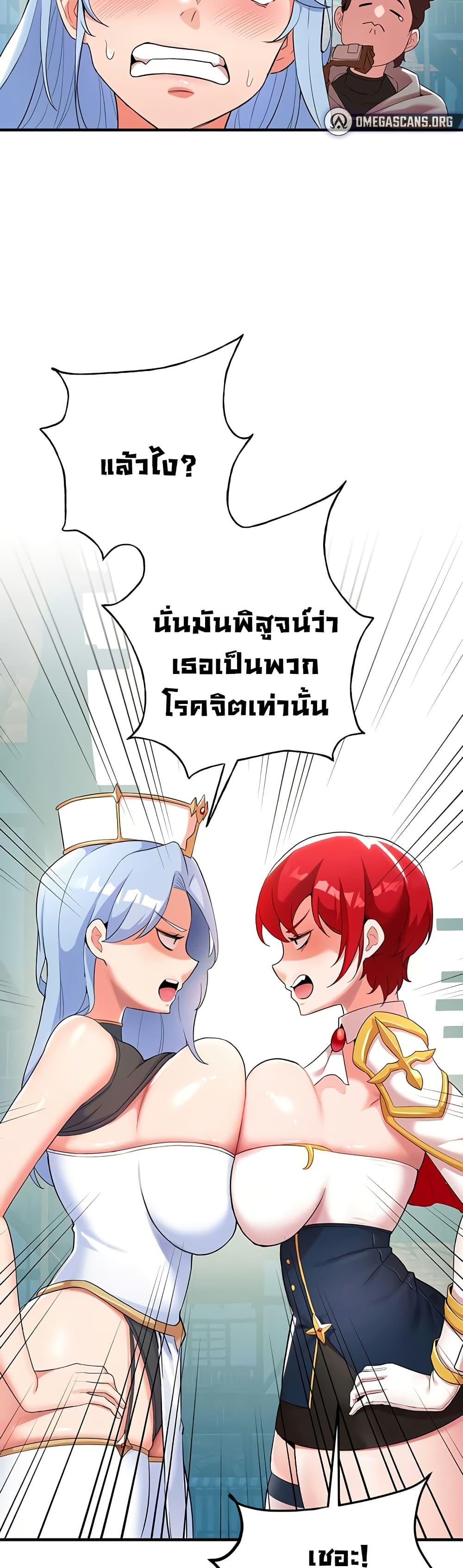 Doujin-Lc- อ่าน โดจิน มังฮวา เกาหลี ญี่ปุ่น จีน แปลไทย The Warrior Dissatisfied with Everyone ตอนที่ 1 2 3 4 5 6 7 8 9 10 11 12 13 14 ฟรี ไม่มีโฆษณา อ่าน โดจิน Manhwa เกาหลี ญี่ปุ่น จีน เรามีครบ คัดมาให้เน้นๆ โดจิน 18+ รับประกันความฟินโดย  Doujin Lc