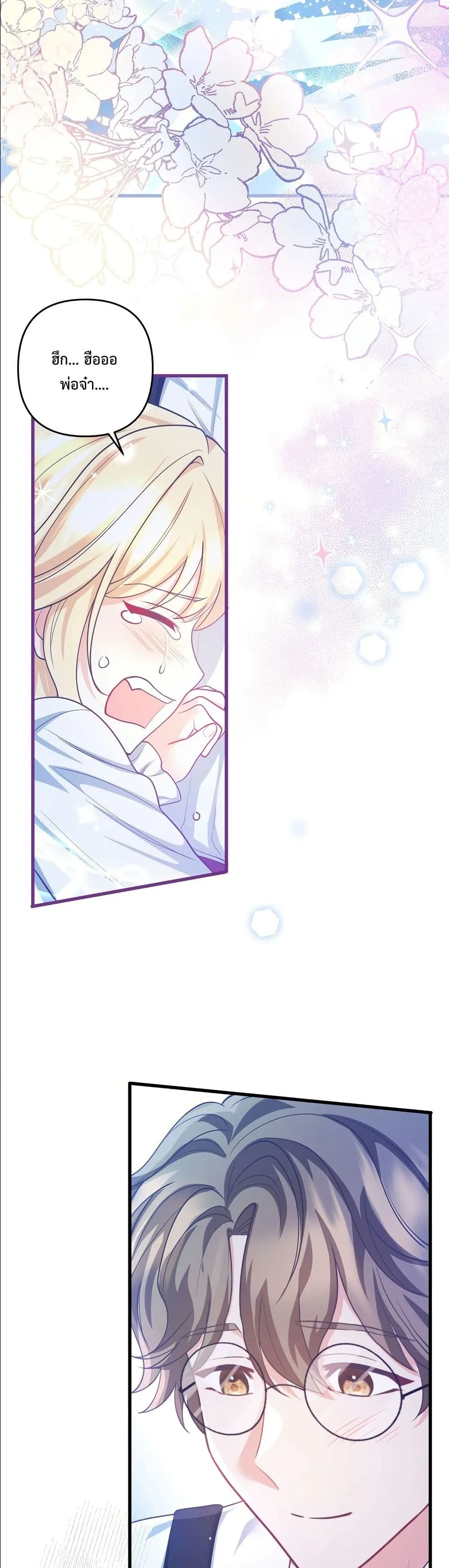 Manga-lc-com อ่านมังงะ อ่านการ์ตูน ออนไลน์ ฟรี I’m the Only Granddaughter of the Strongest Duke ตอนที่ 1 2 3 4 5 6 7 8 9 10 11 12 13 14 ฟรี ไม่มีโฆษณา Manga-lc - อ่าน มังงะ อ่าน การ์ตูน ออนไลน์ อ่านมังงะ ฟรี