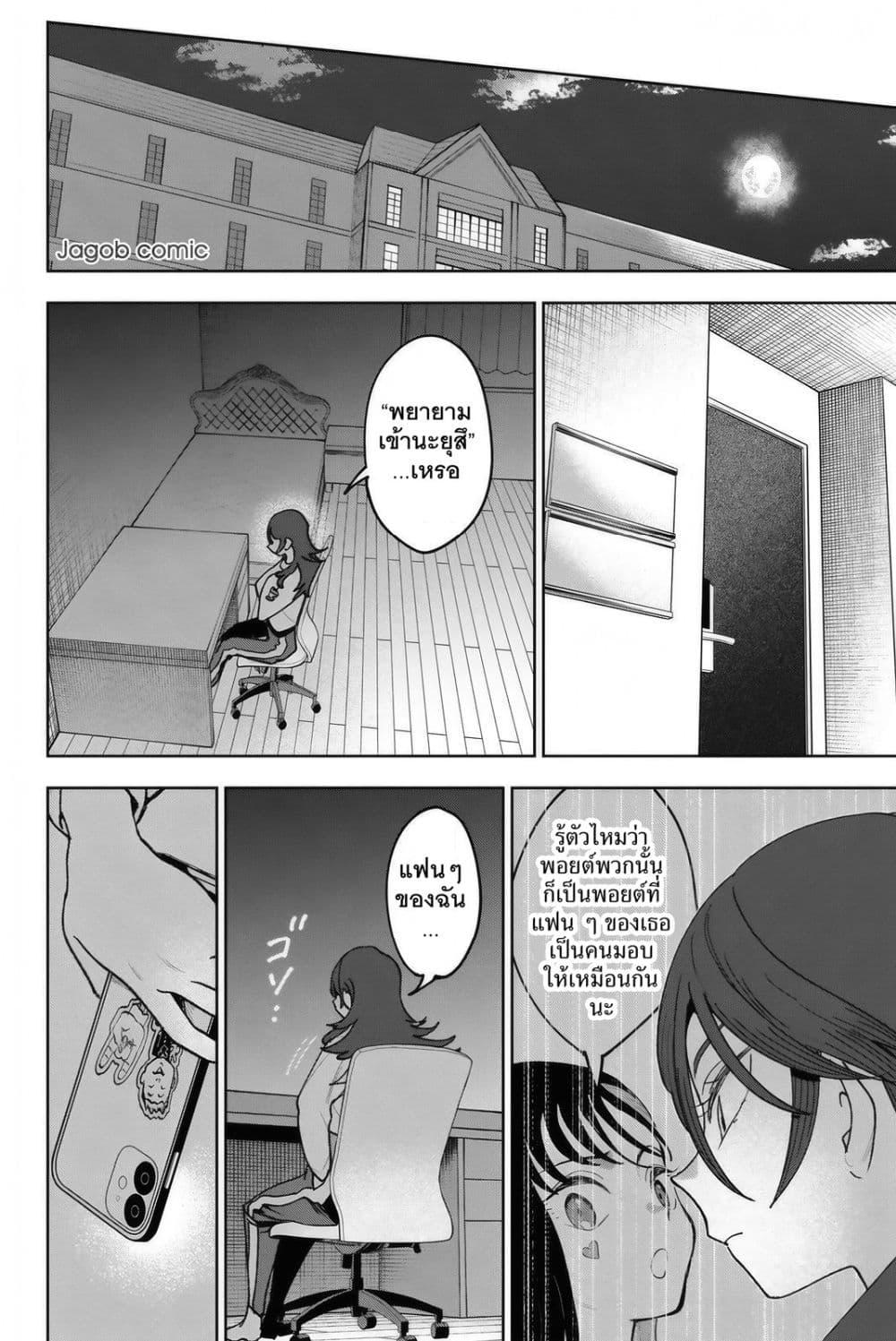 Manga-lc-com อ่านมังงะ อ่านการ์ตูน ออนไลน์ ฟรี Idolatry ตอนที่ 1 2 3 4 5 6 7 8 9 10 11 12 13 14 ฟรี ไม่มีโฆษณา Manga-lc - อ่าน มังงะ อ่าน การ์ตูน ออนไลน์ อ่านมังงะ ฟรี