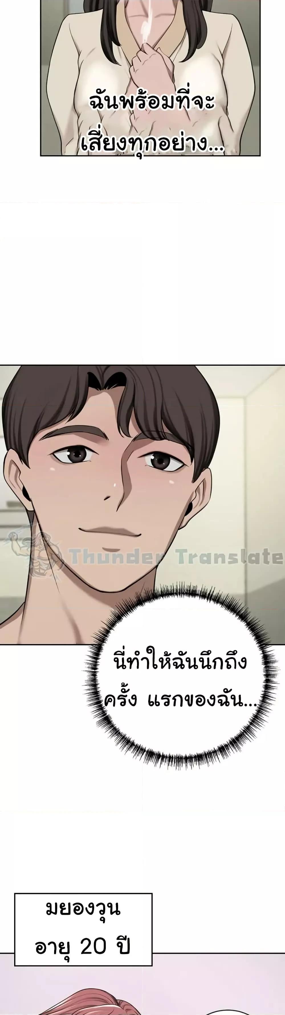 Doujin-Lc- อ่าน โดจิน มังฮวา เกาหลี ญี่ปุ่น จีน แปลไทย A Rich Laddy ตอนที่ 1 2 3 4 5 6 7 8 9 10 11 12 13 14 ฟรี ไม่มีโฆษณา อ่าน โดจิน Manhwa เกาหลี ญี่ปุ่น จีน เรามีครบ คัดมาให้เน้นๆ โดจิน 18+ รับประกันความฟินโดย  Doujin Lc