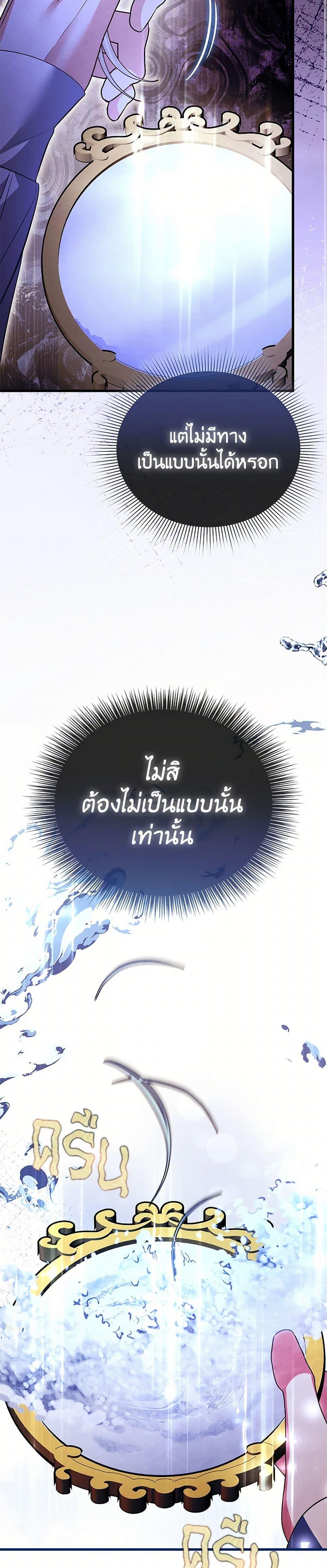 Manga-lc-com อ่านมังงะ อ่านการ์ตูน ออนไลน์ ฟรี I Created a Harem by Accident! ตอนที่ 1 2 3 4 5 6 7 8 9 10 11 12 13 14 ฟรี ไม่มีโฆษณา Manga-lc - อ่าน มังงะ อ่าน การ์ตูน ออนไลน์ อ่านมังงะ ฟรี