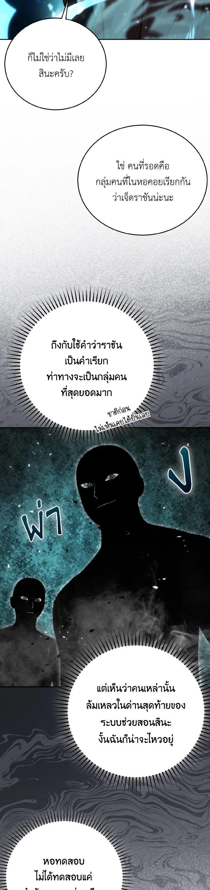 Manga-lc-com อ่านมังงะ อ่านการ์ตูน ออนไลน์ ฟรี The Demon King Levels Up ตอนที่ 1 2 3 4 5 6 7 8 9 10 11 12 13 14 ฟรี ไม่มีโฆษณา Manga-lc - อ่าน มังงะ อ่าน การ์ตูน ออนไลน์ อ่านมังงะ ฟรี